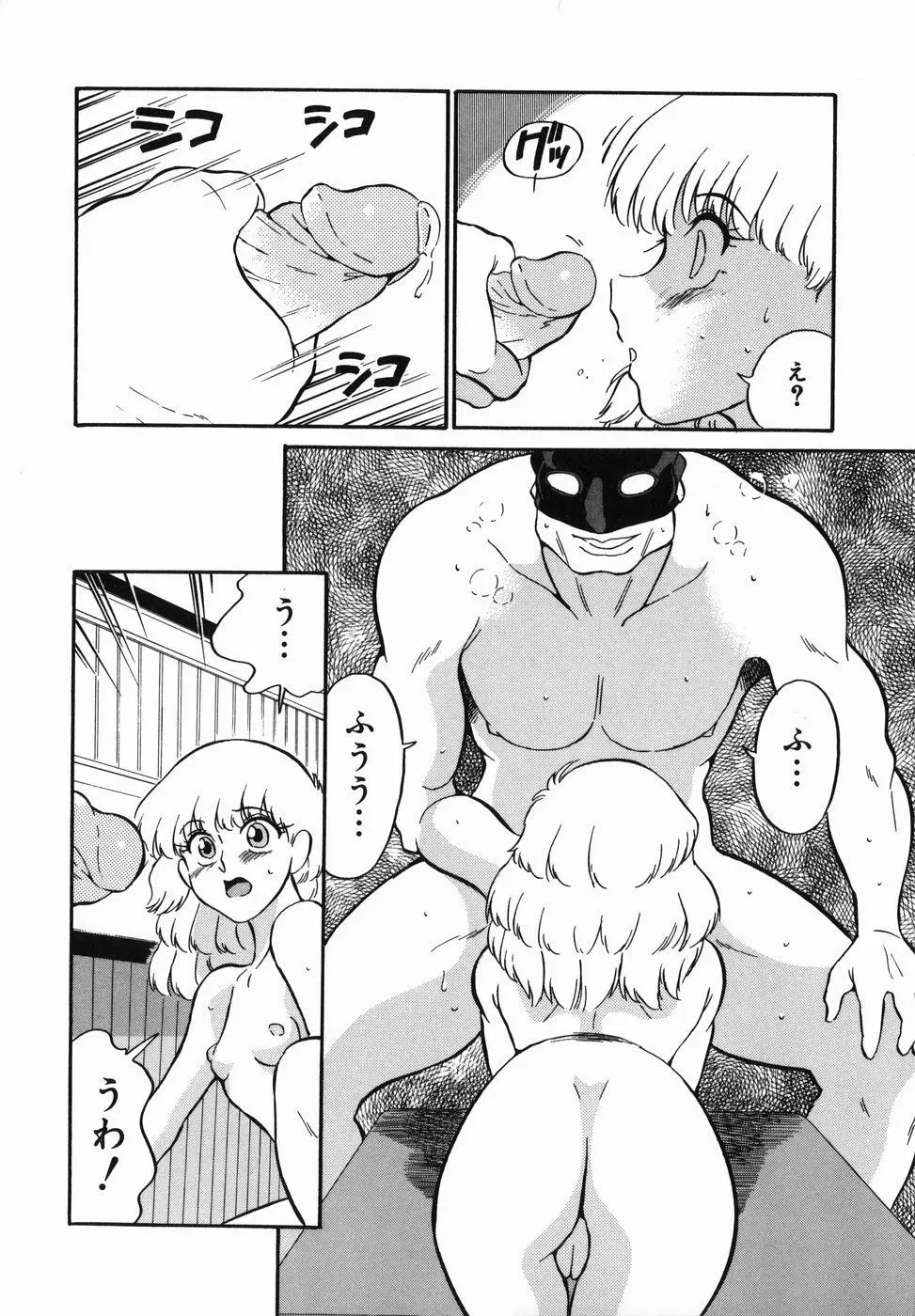 Page 150
