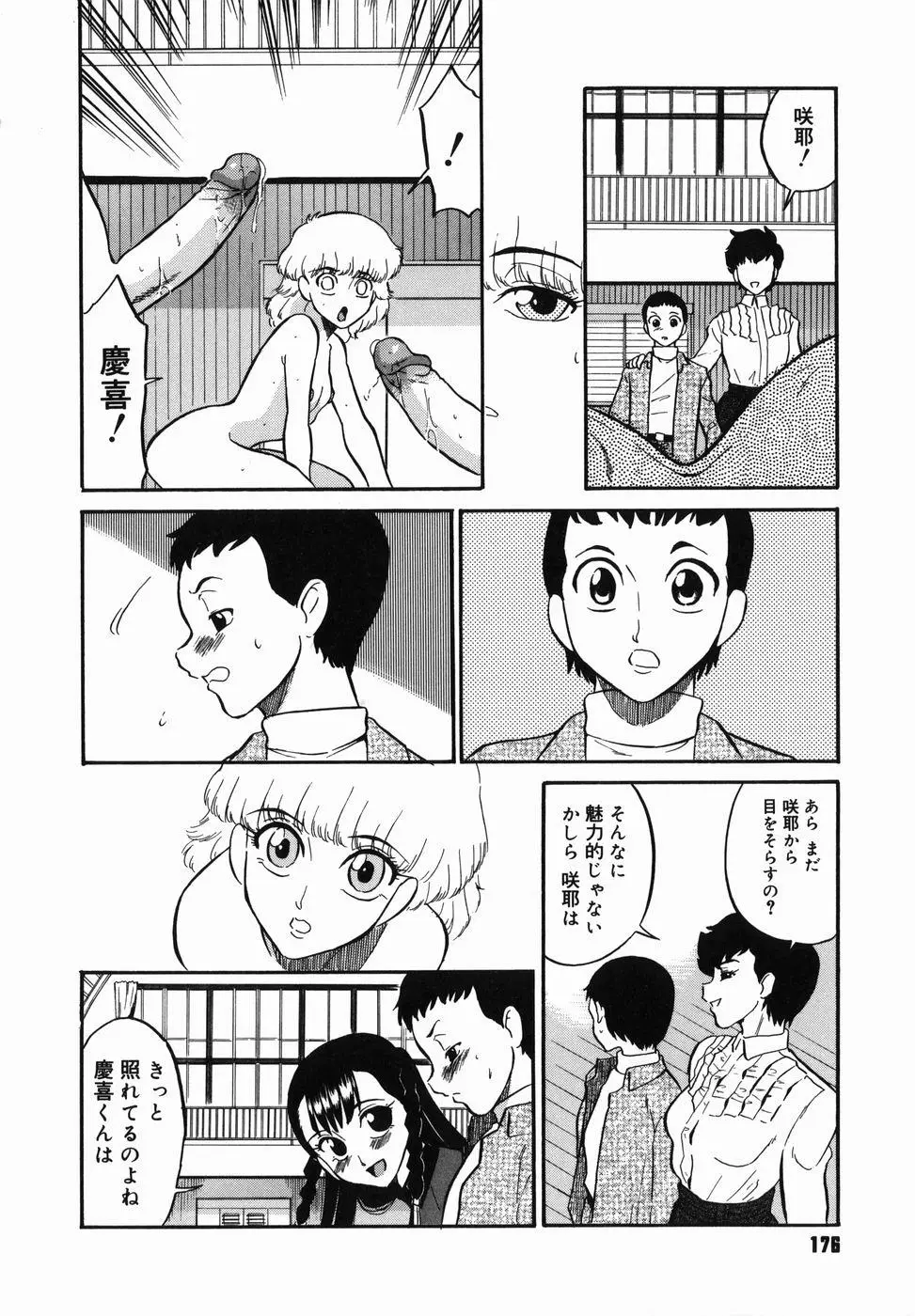 Page 178