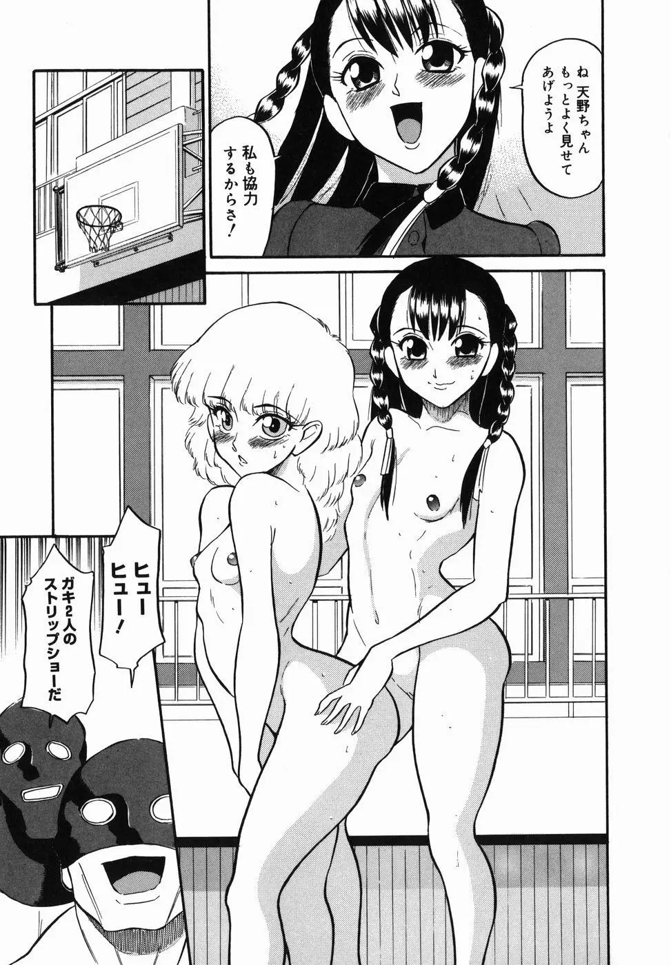 Page 179