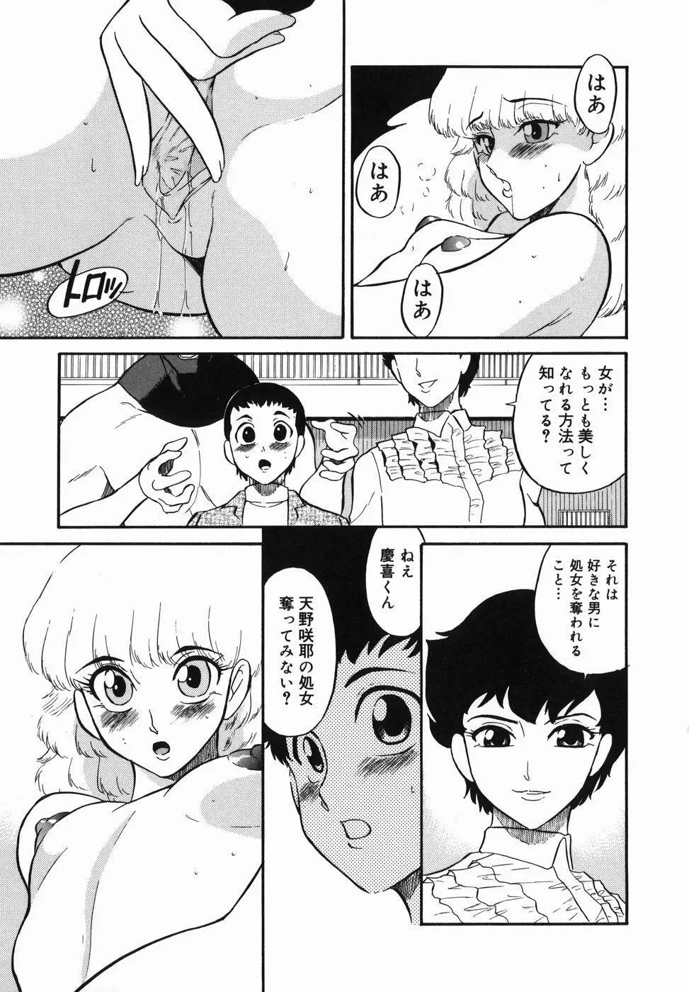 Page 183