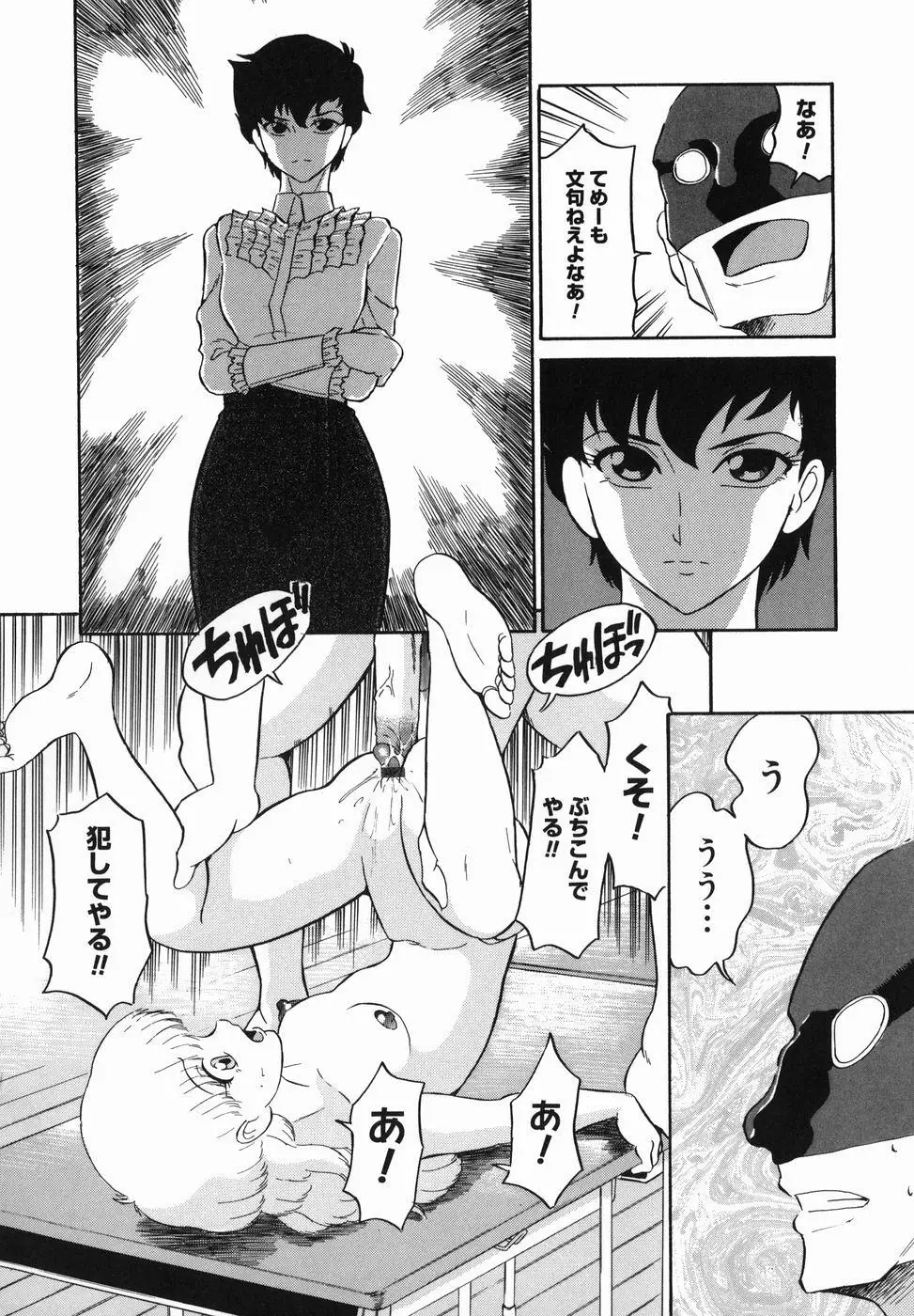 Page 188