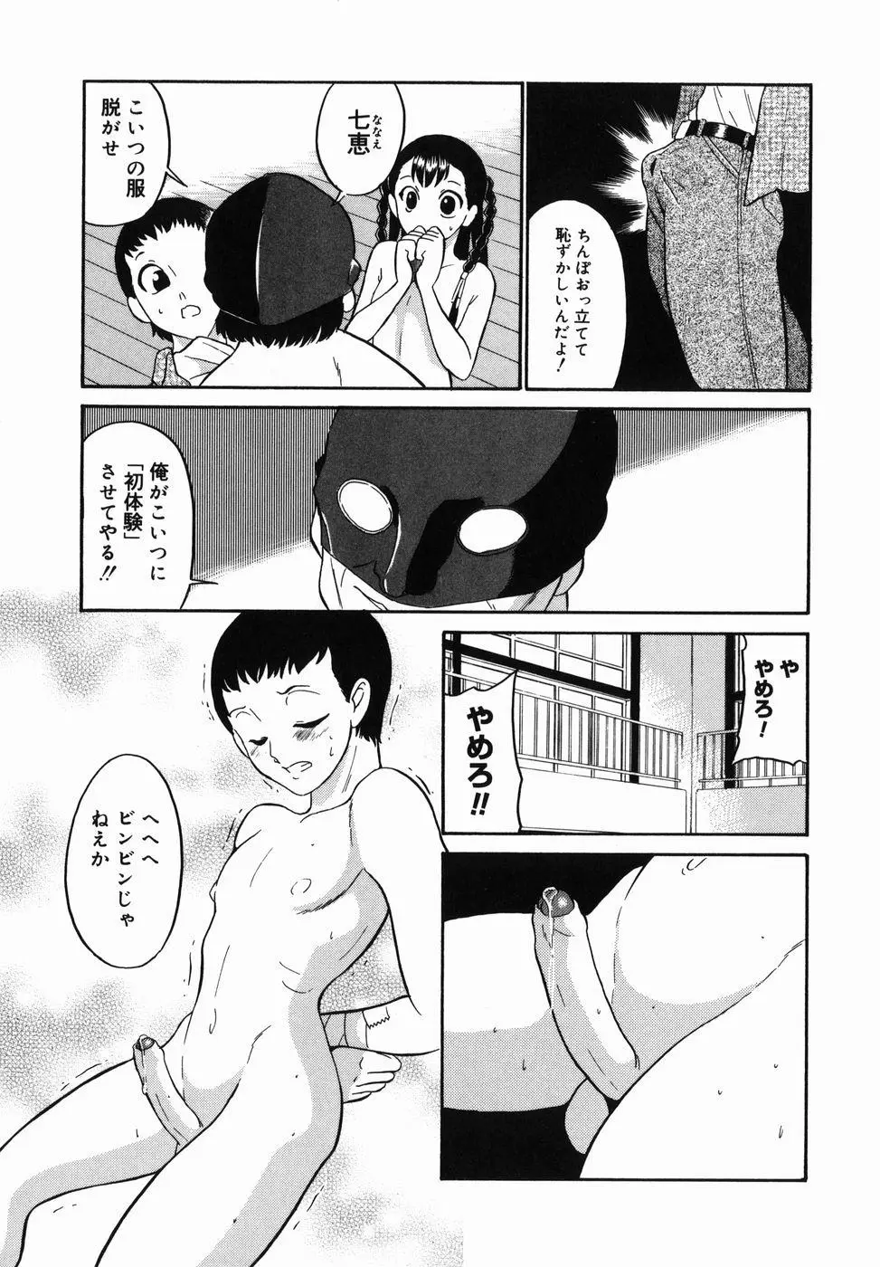 Page 191