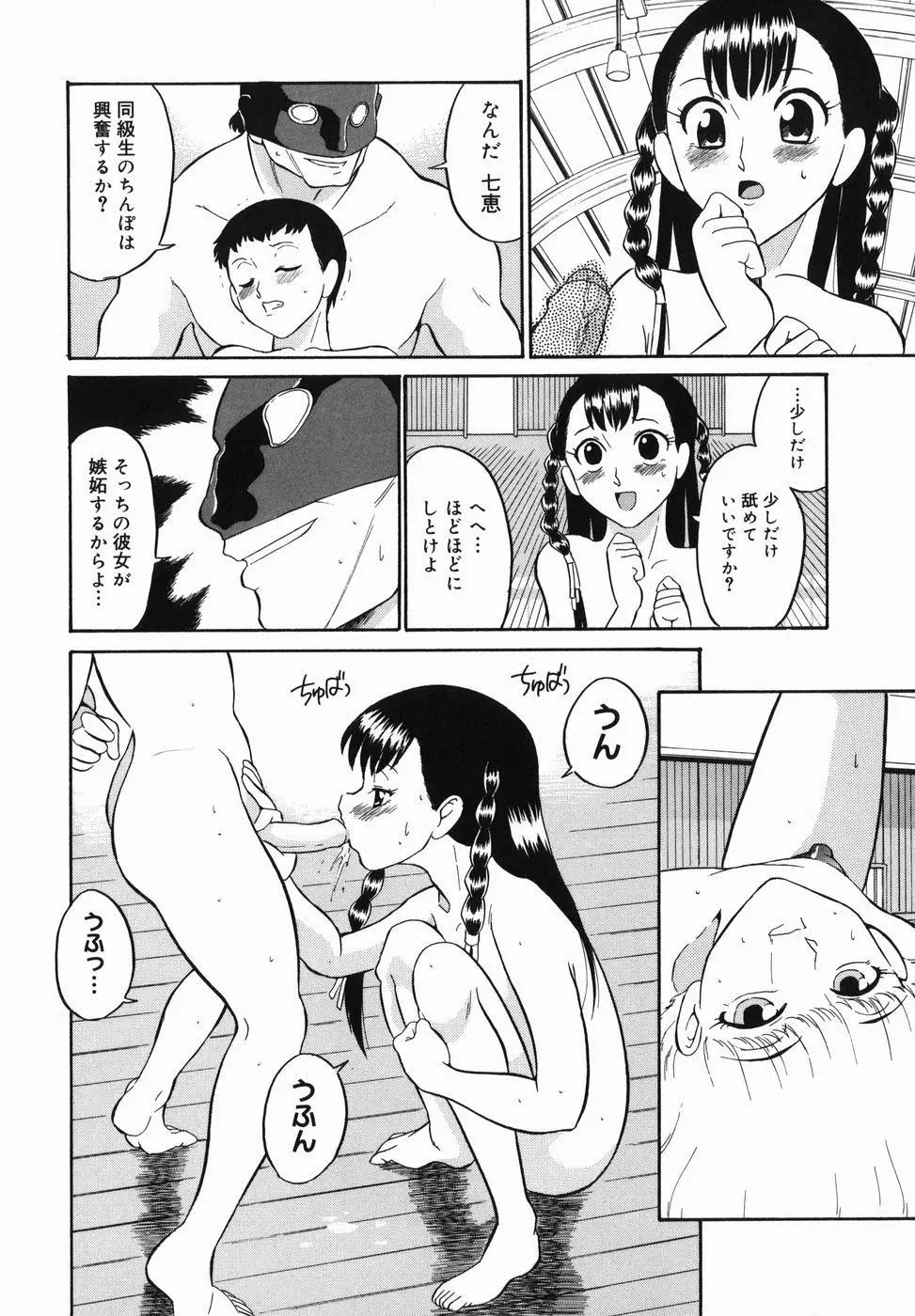 Page 192