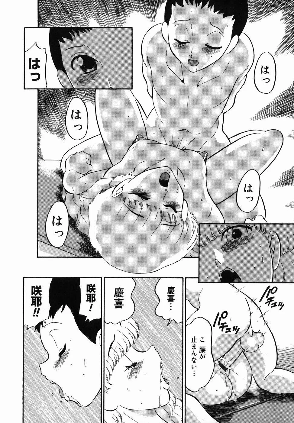 Page 198
