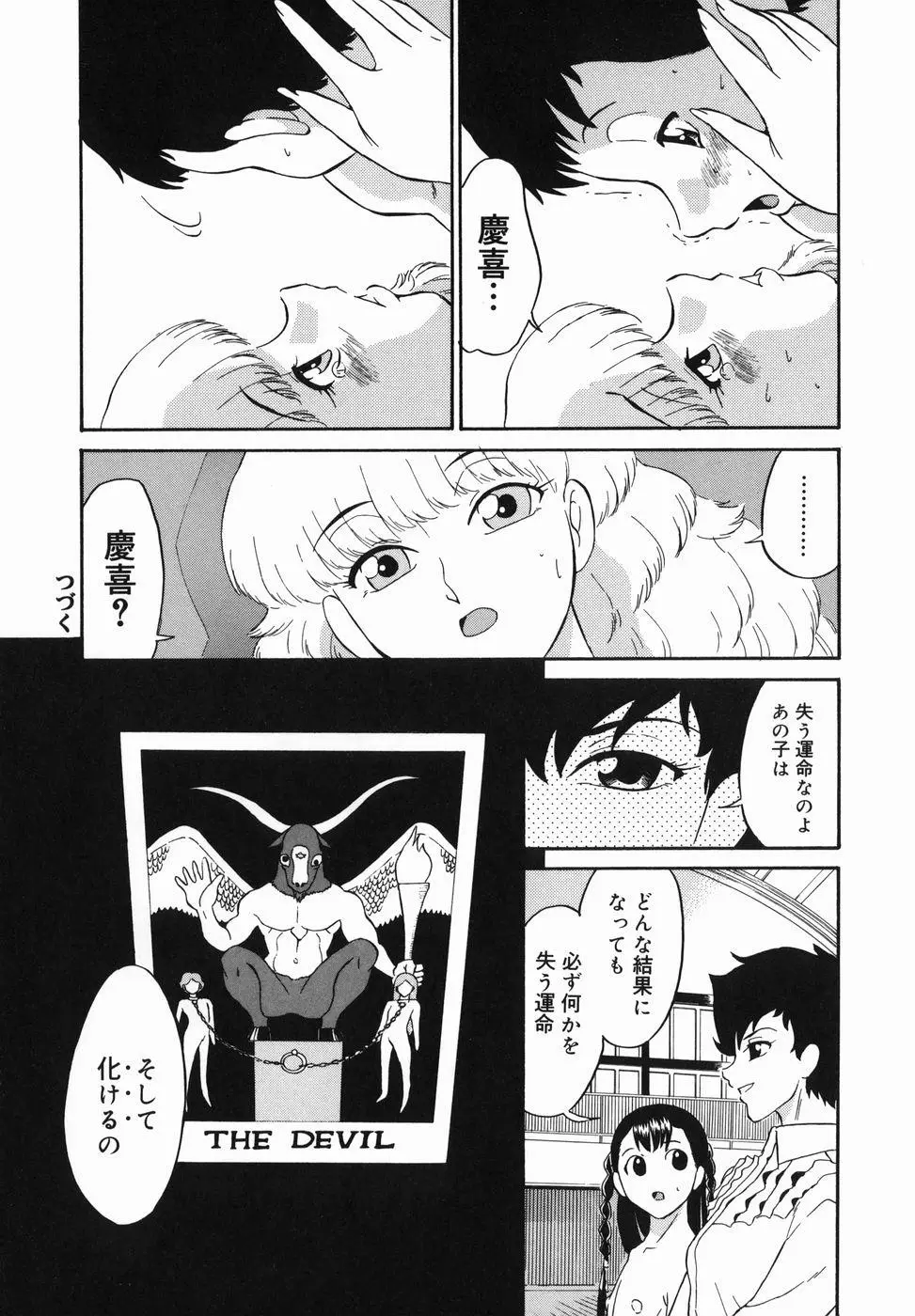 Page 200