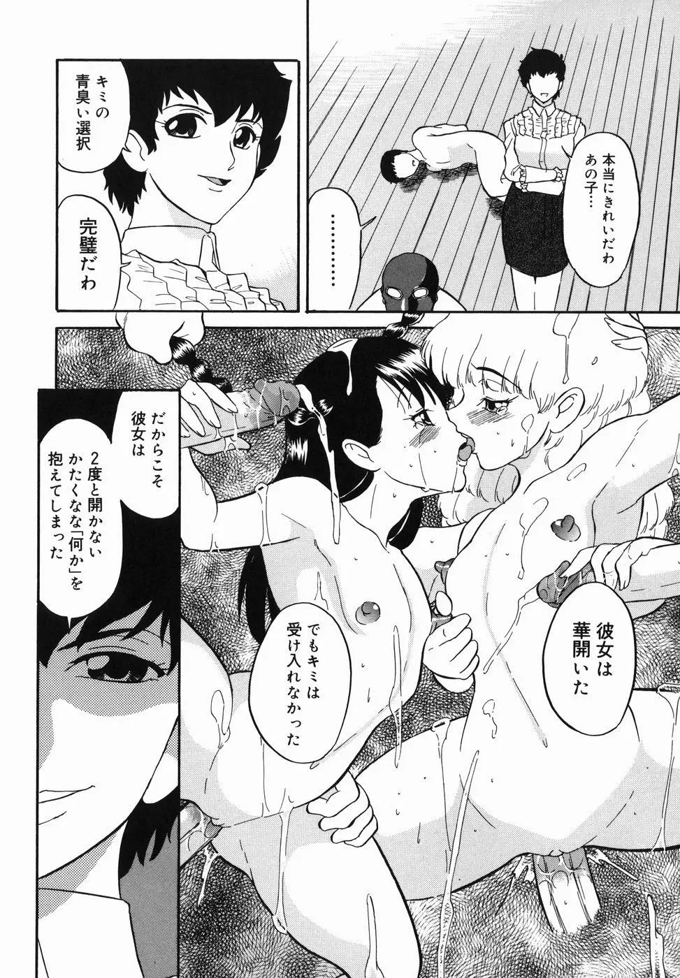 Page 208