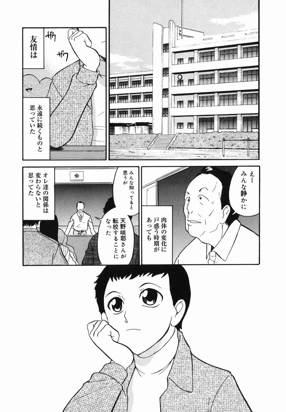 Page 211