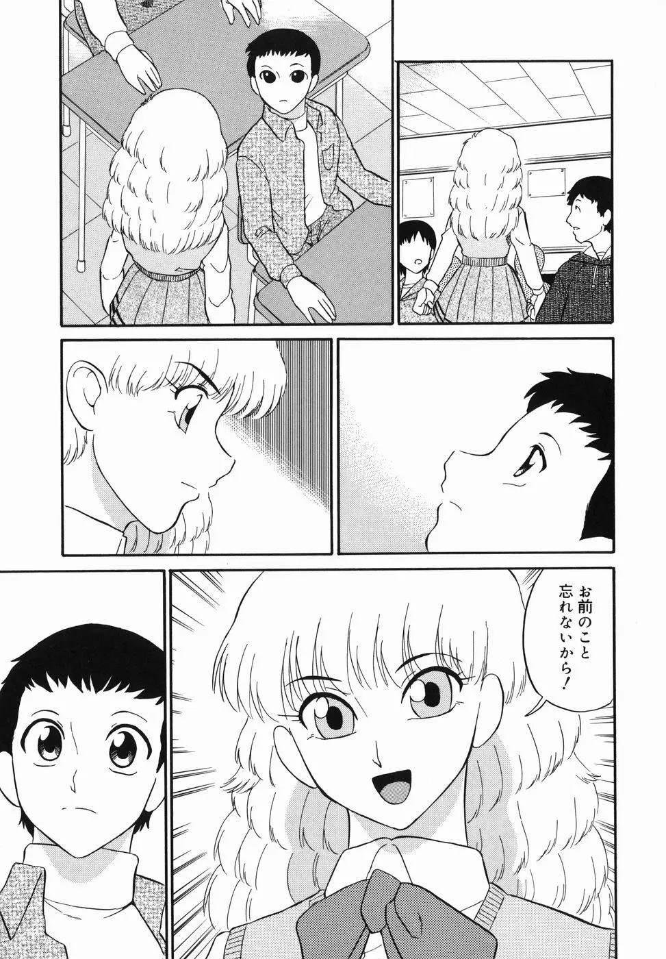 Page 213