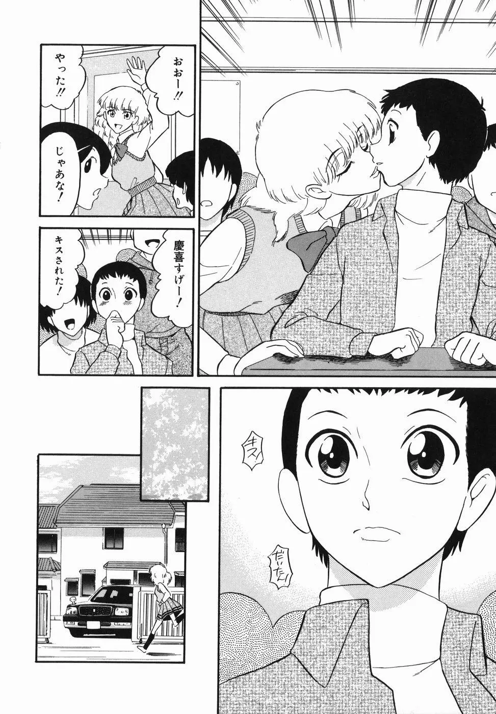 Page 214