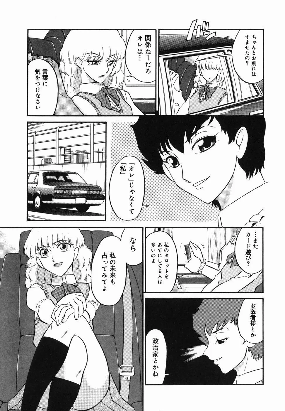 Page 215