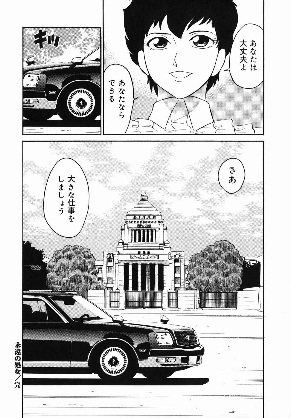 Page 216