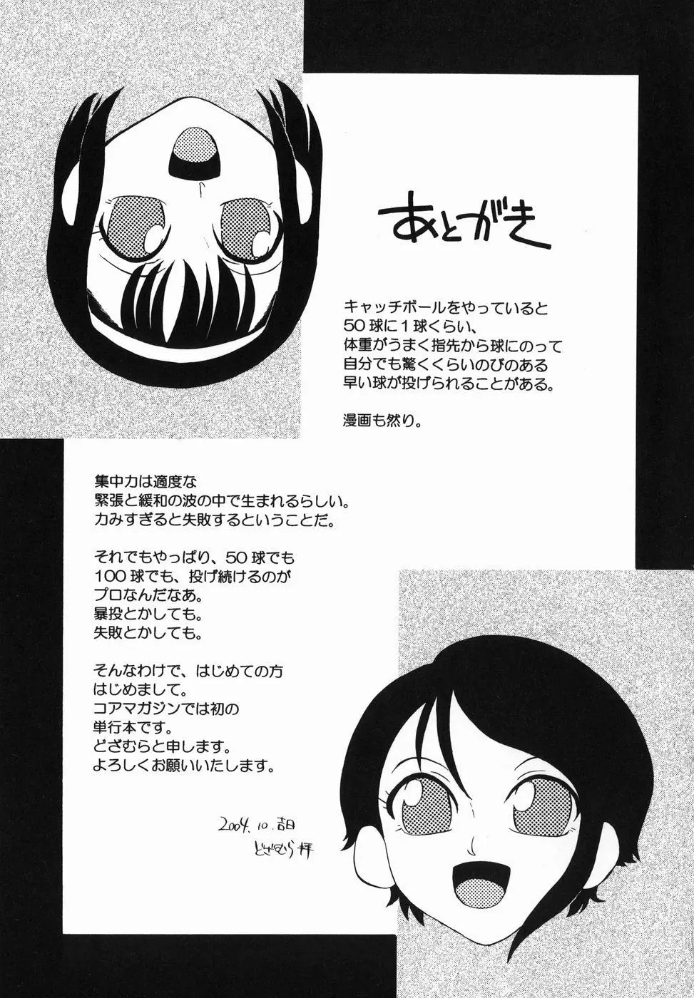 Page 217