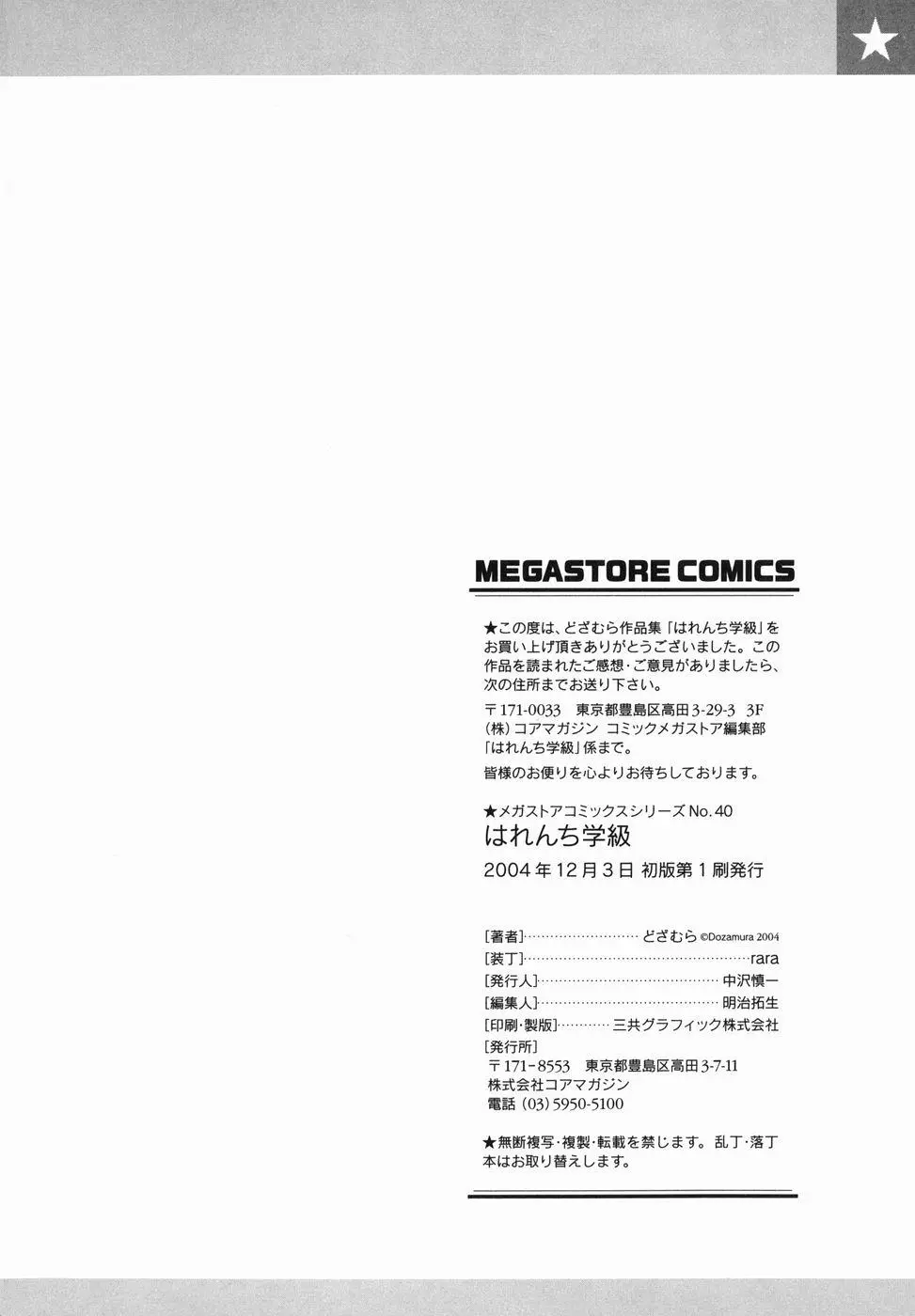 Page 218