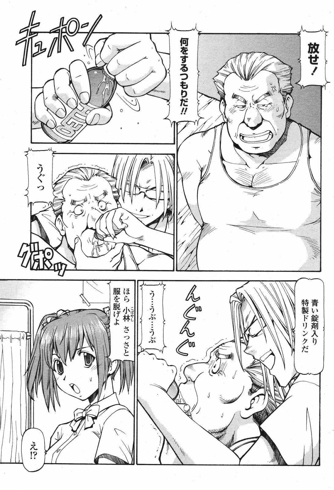 Page 83