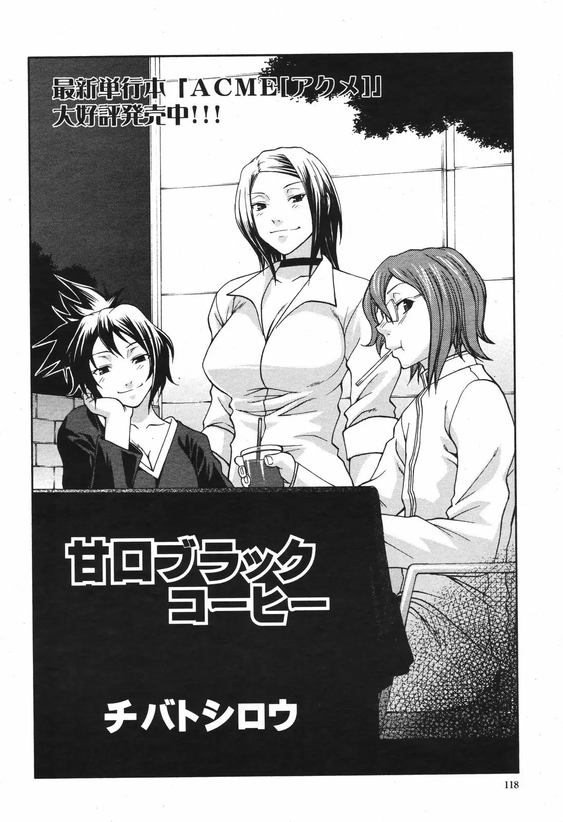 Page 120