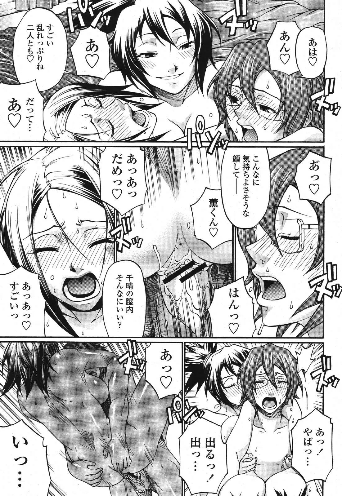 Page 127