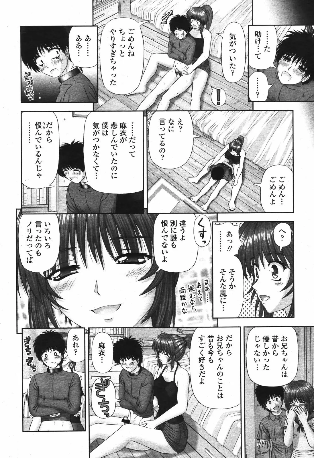 Page 152