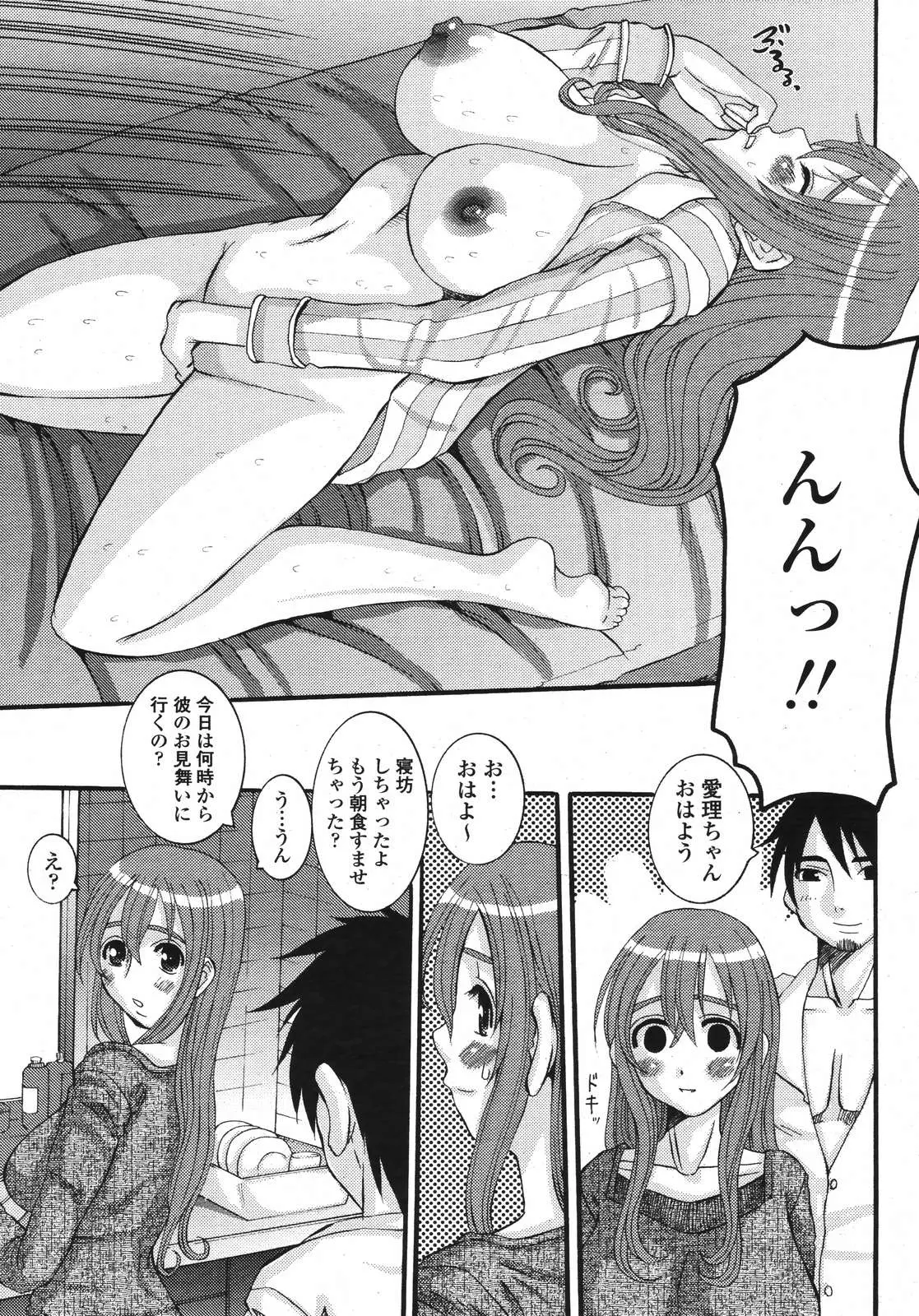 Page 165