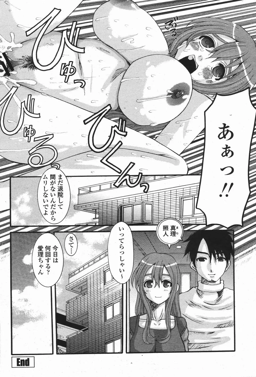 Page 176