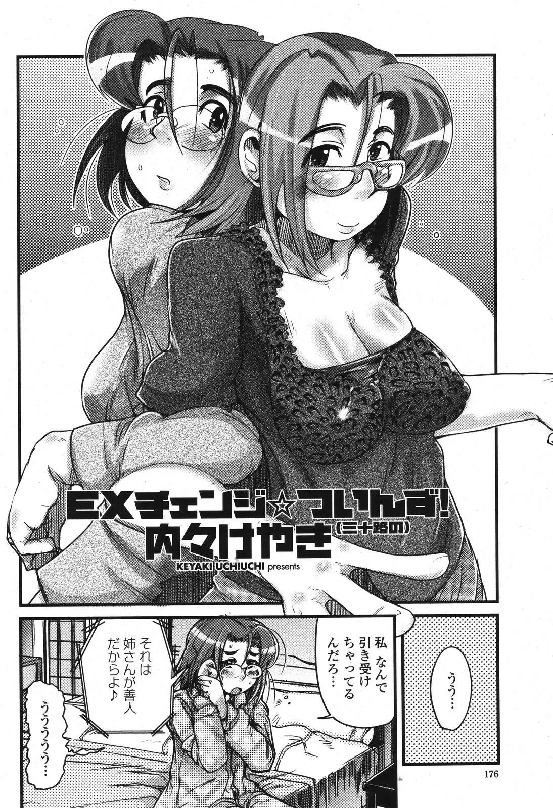 Page 178