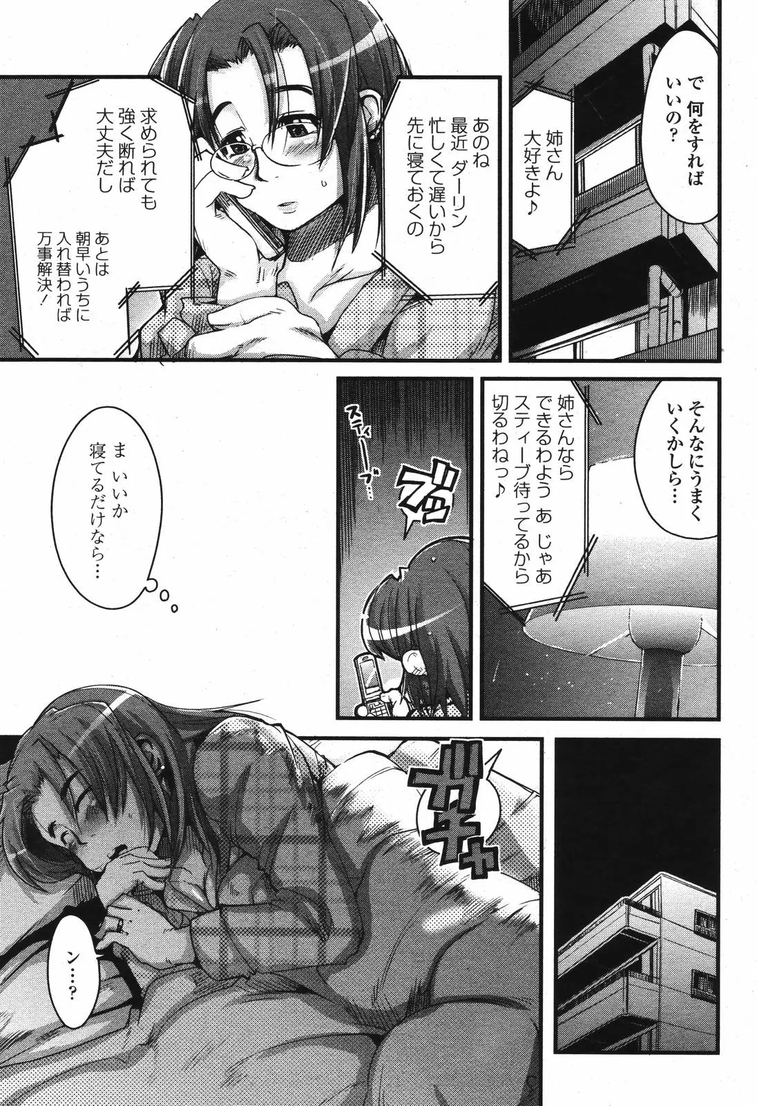 Page 179