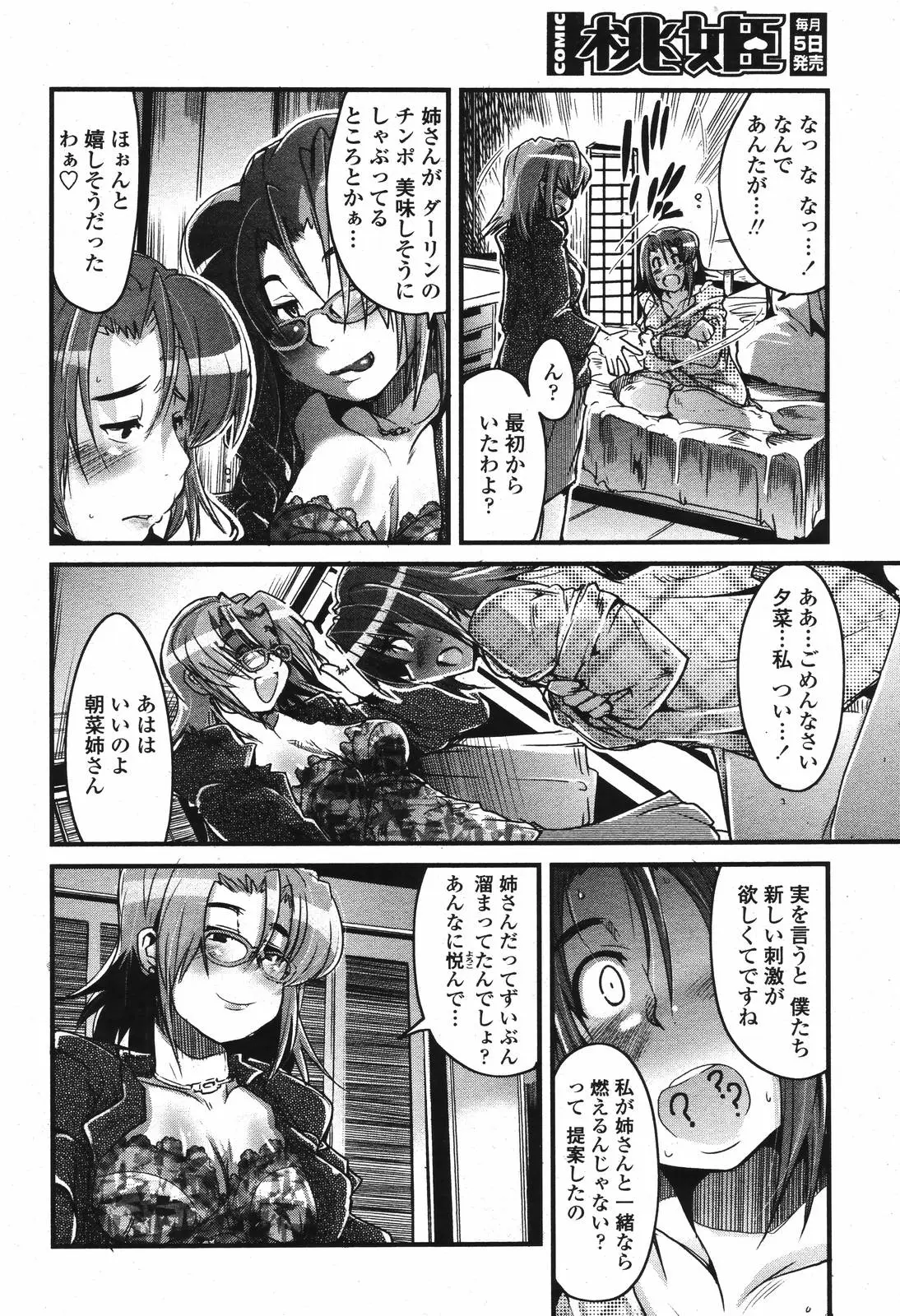 Page 186