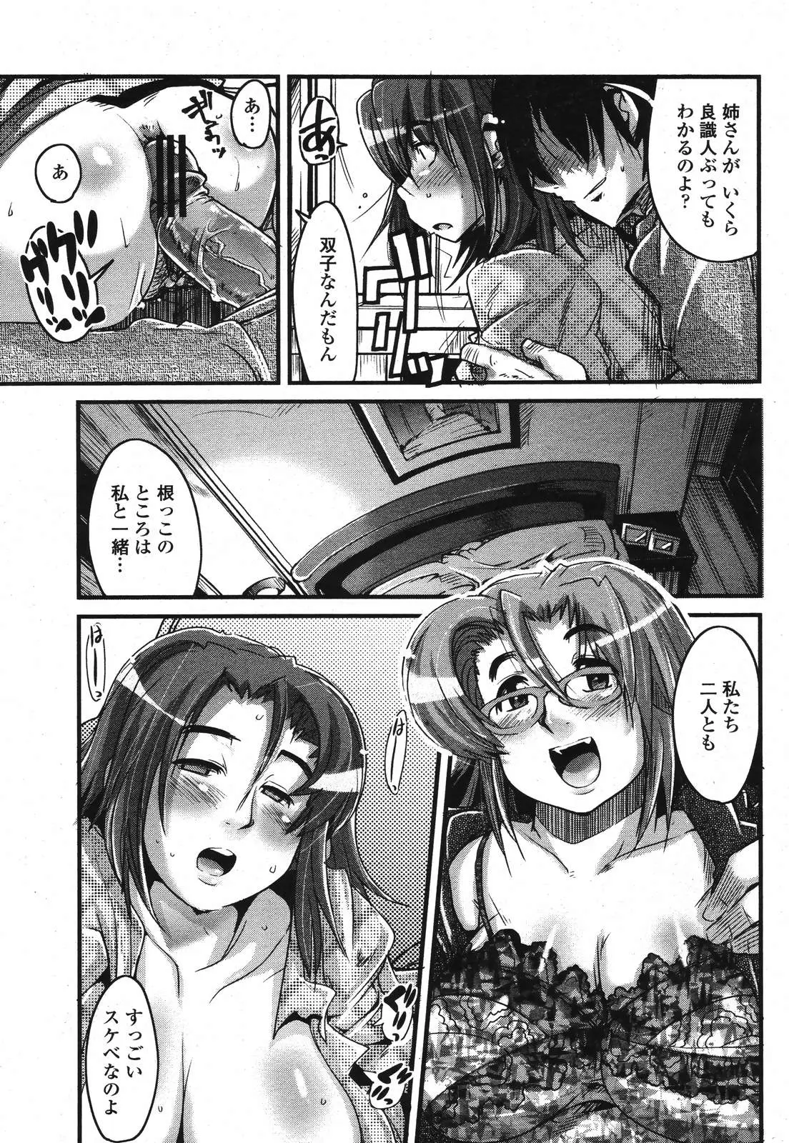 Page 187