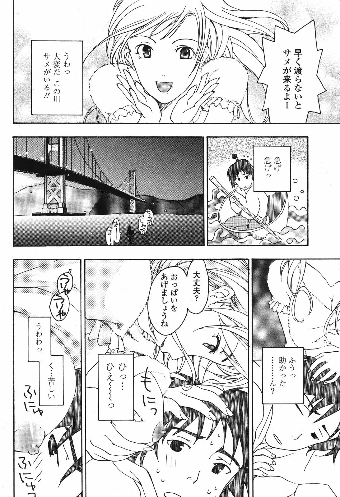 Page 198