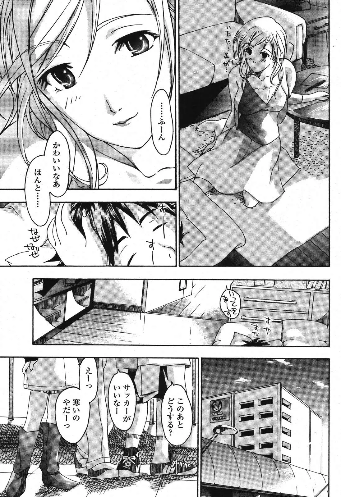 Page 211