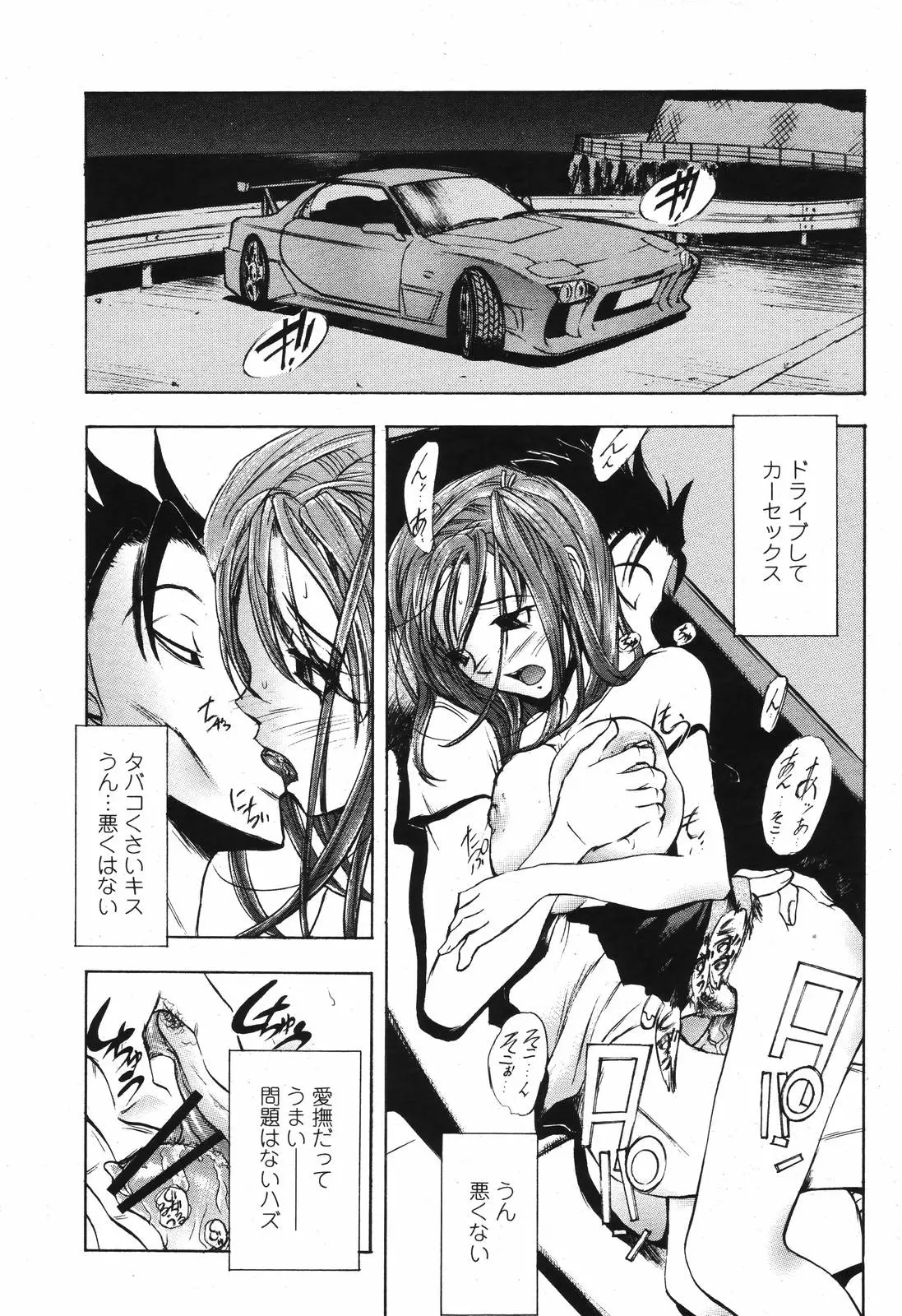 Page 213