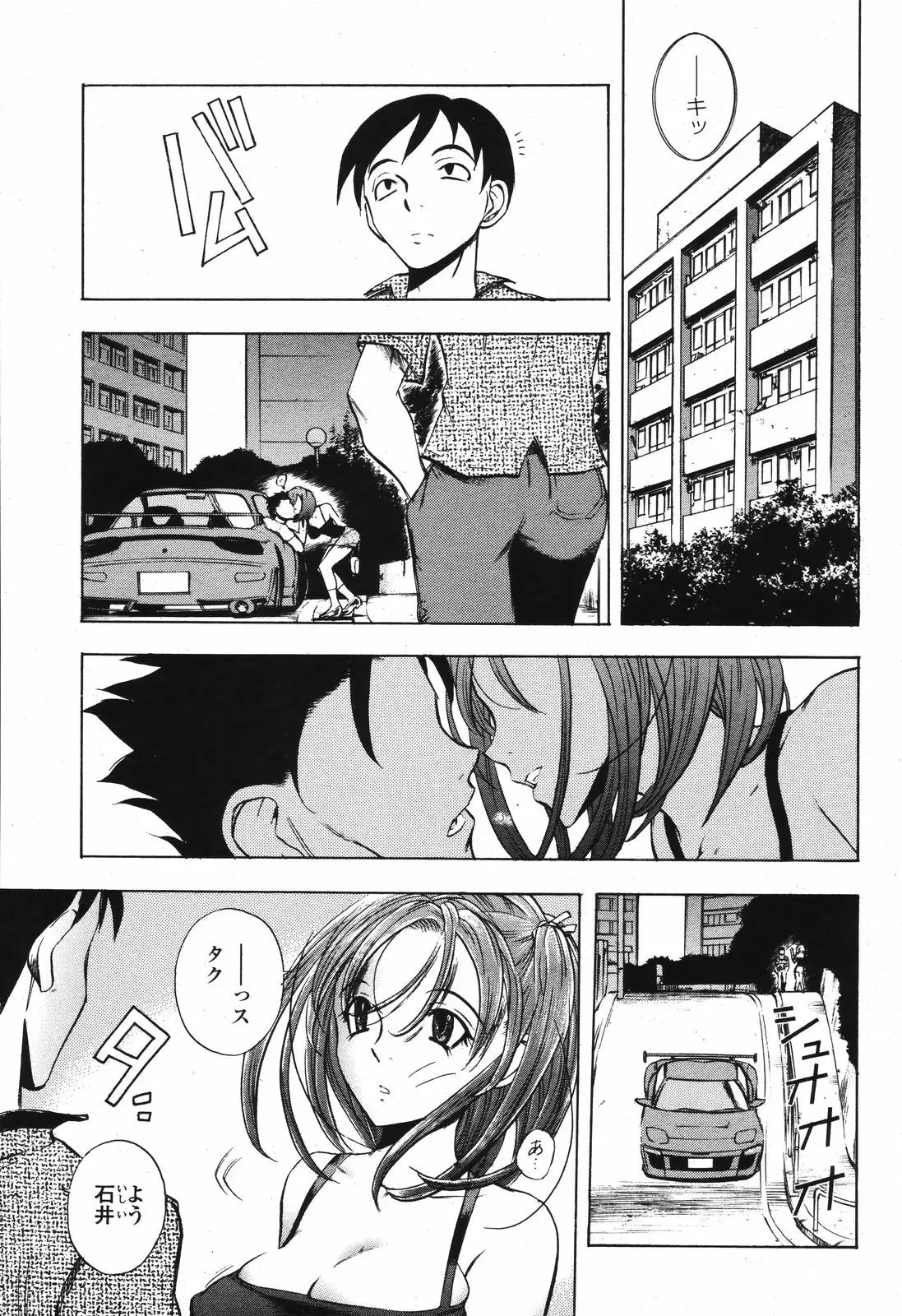 Page 215