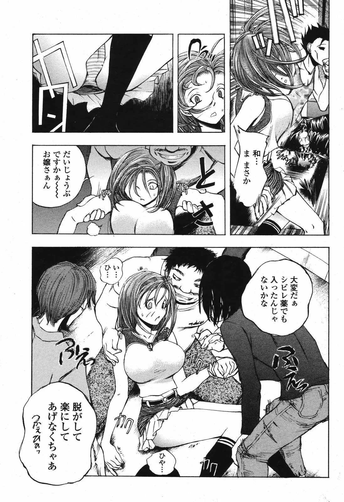 Page 219