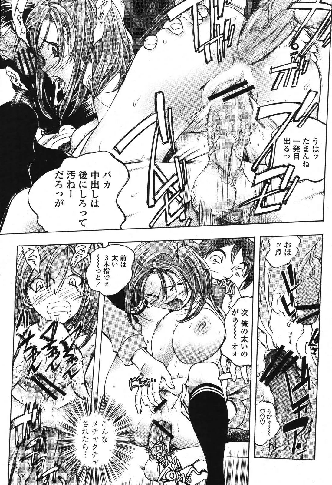 Page 225