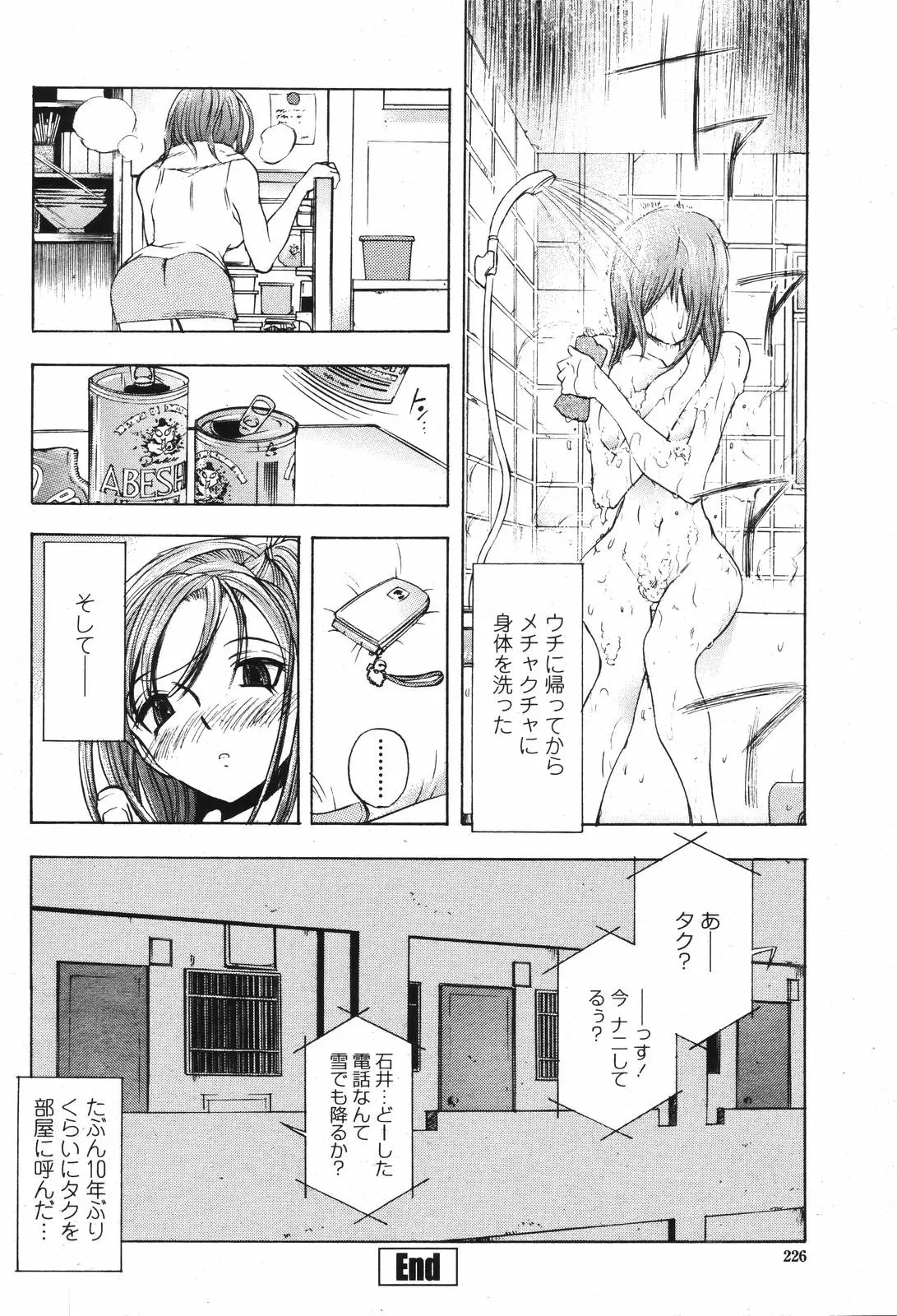 Page 228