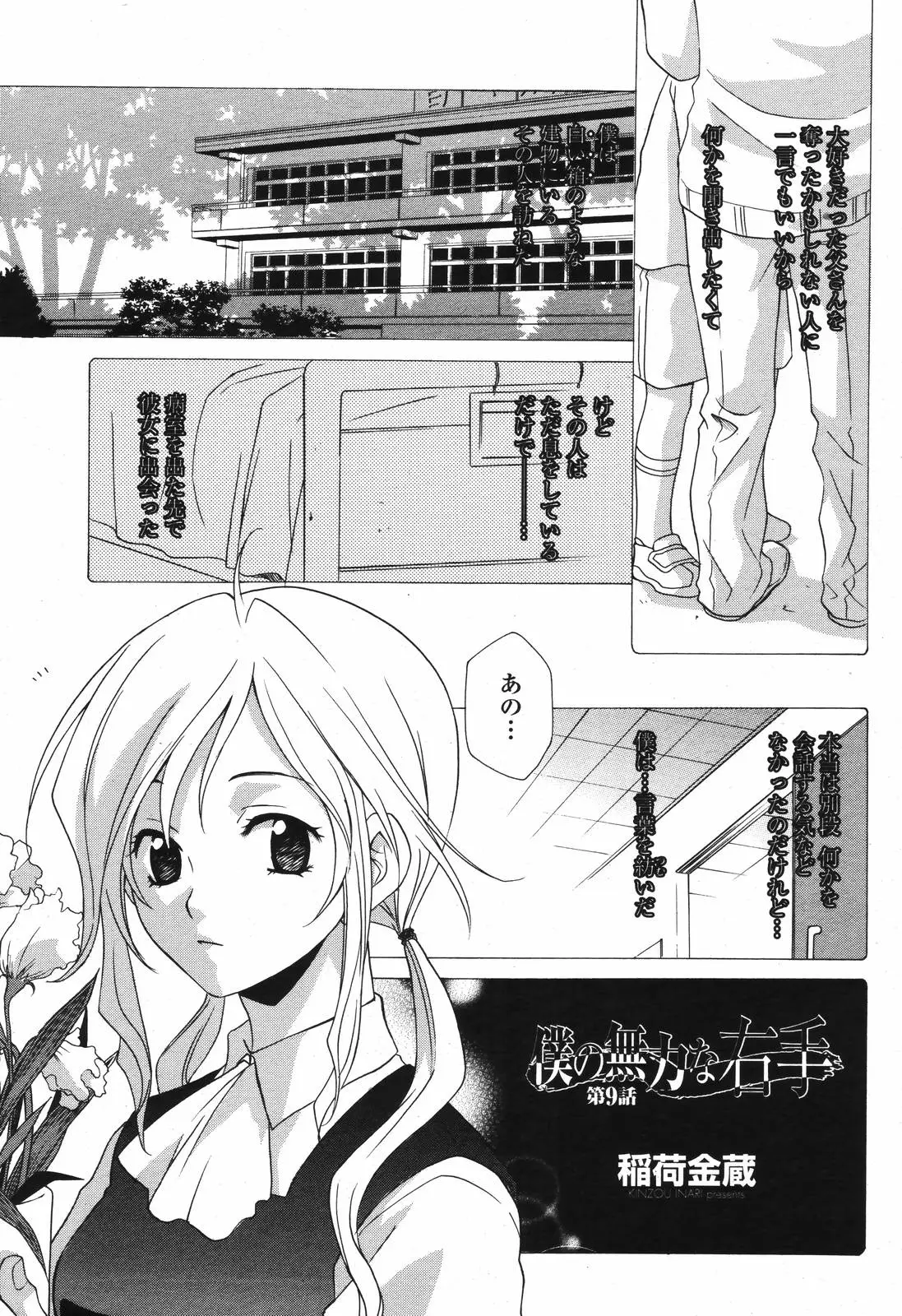 Page 229