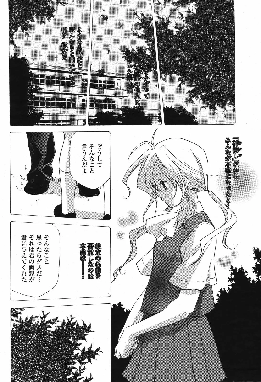 Page 230