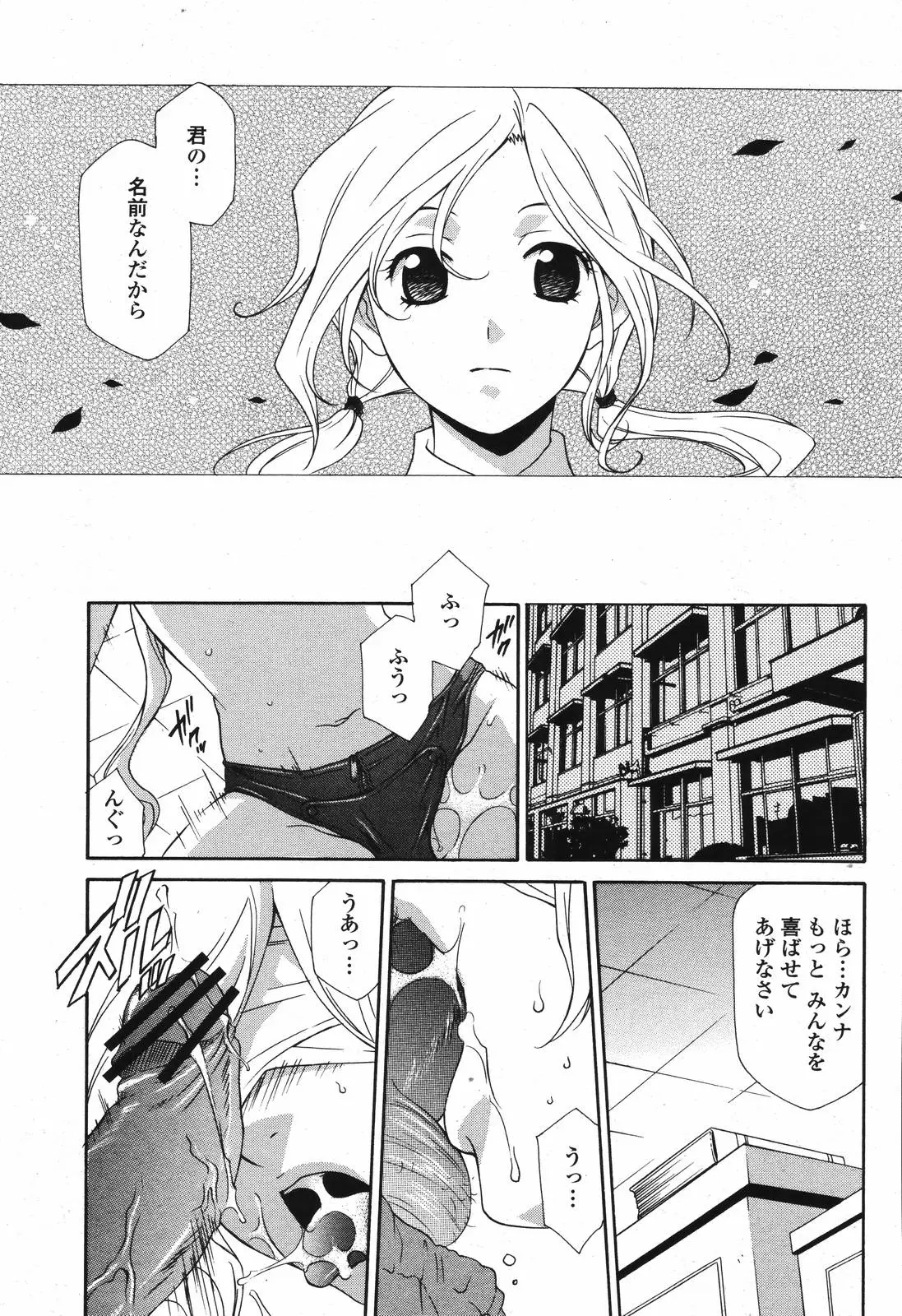 Page 231