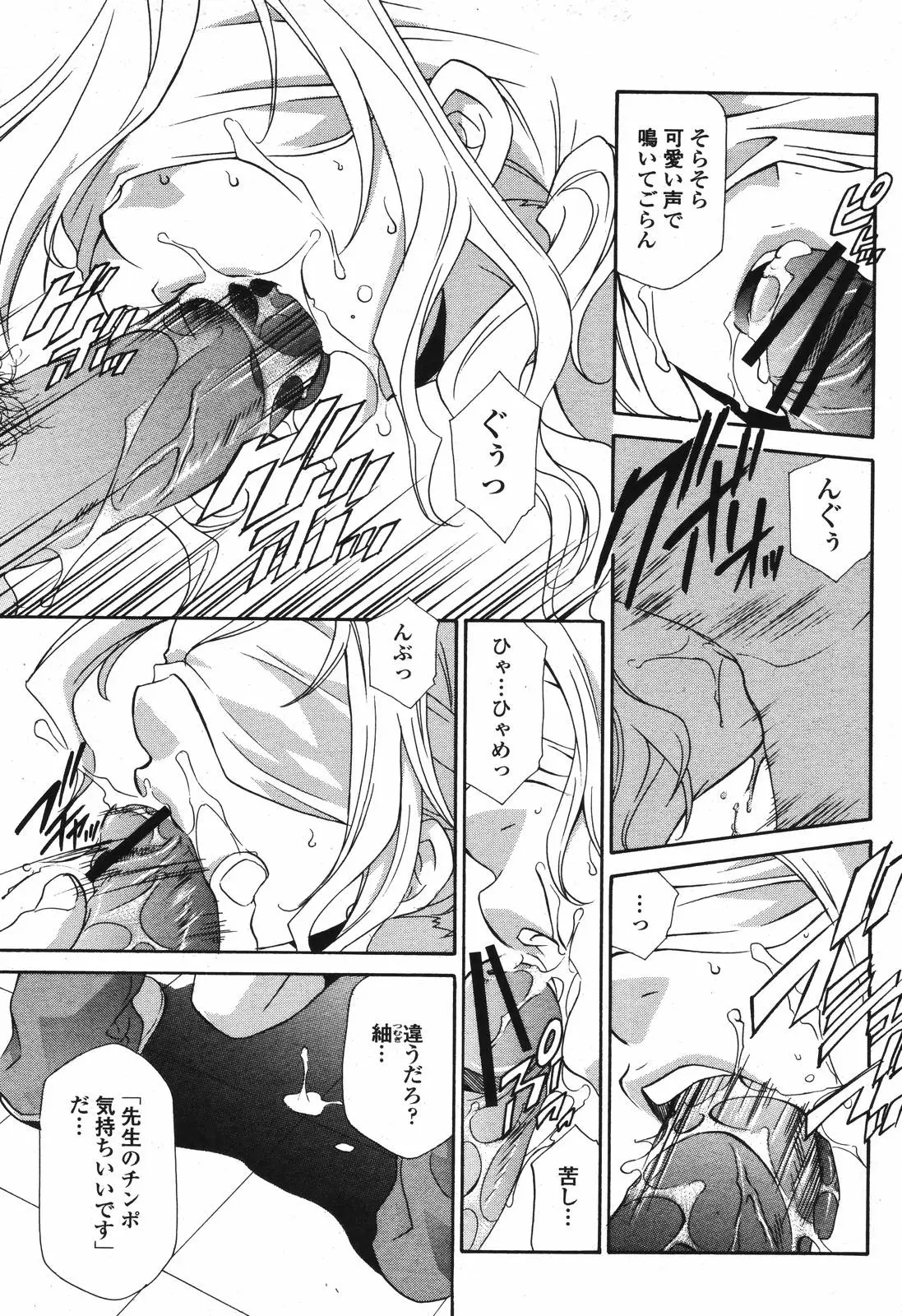 Page 233
