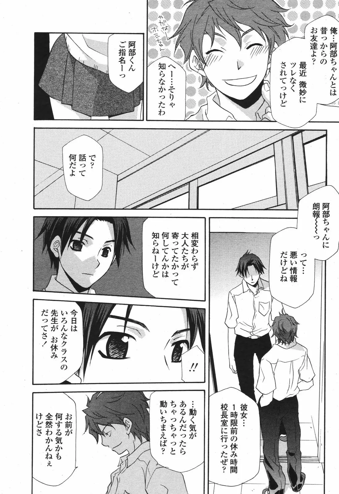 Page 237