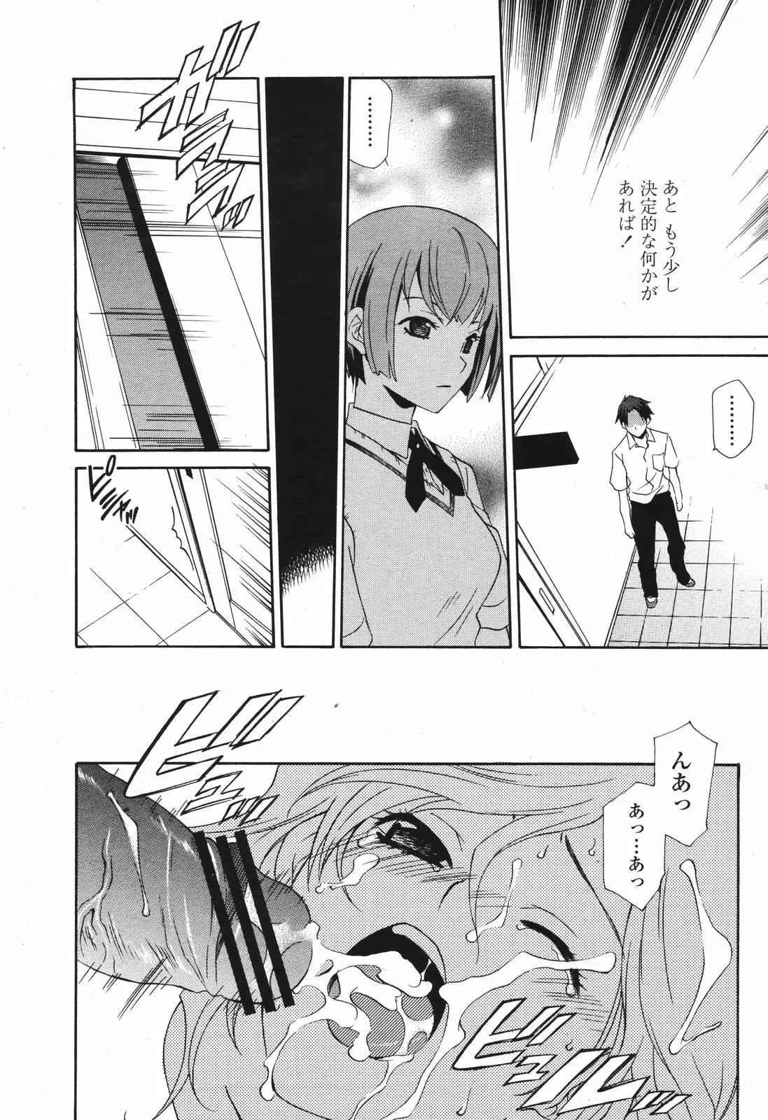 Page 239