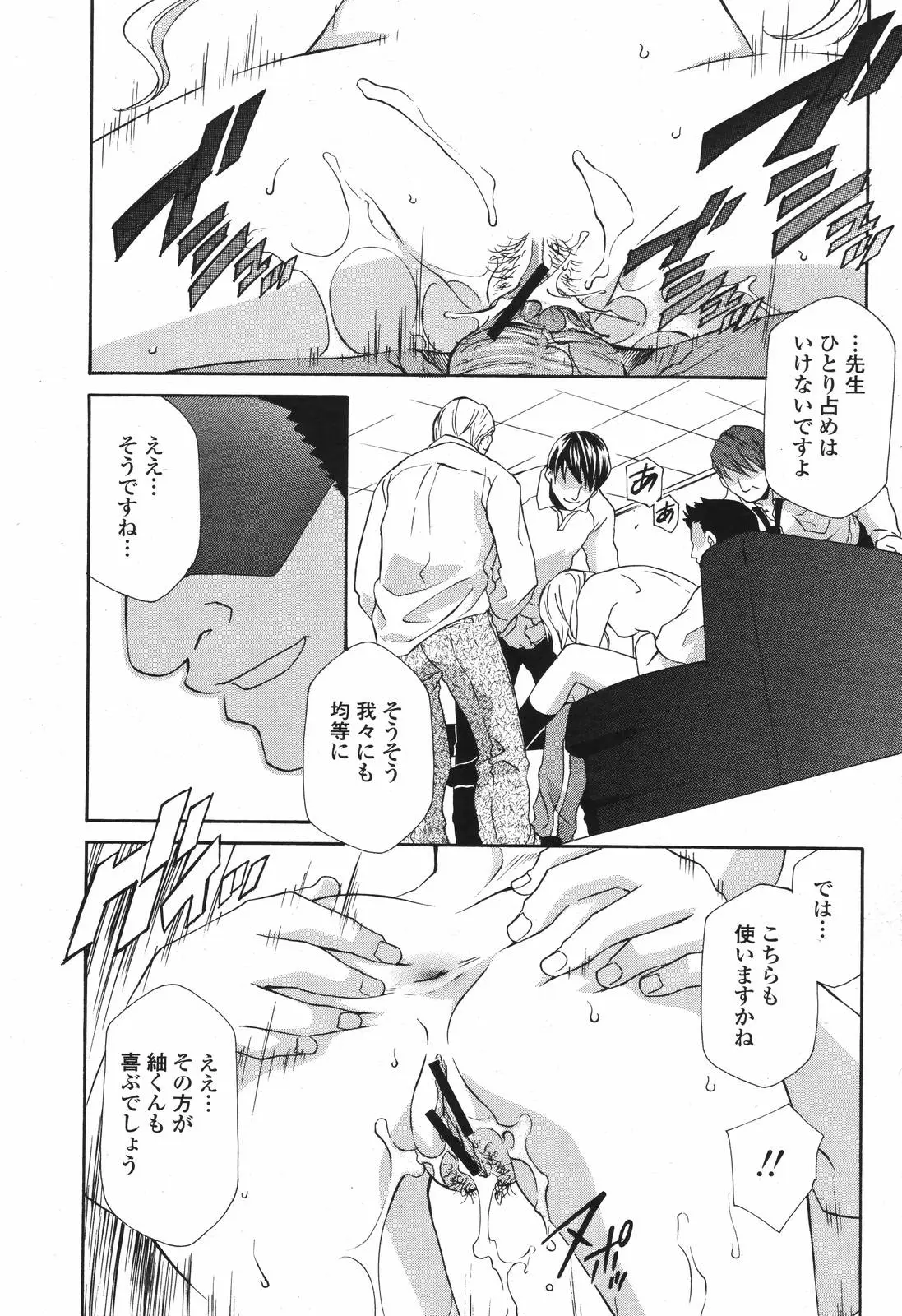Page 241