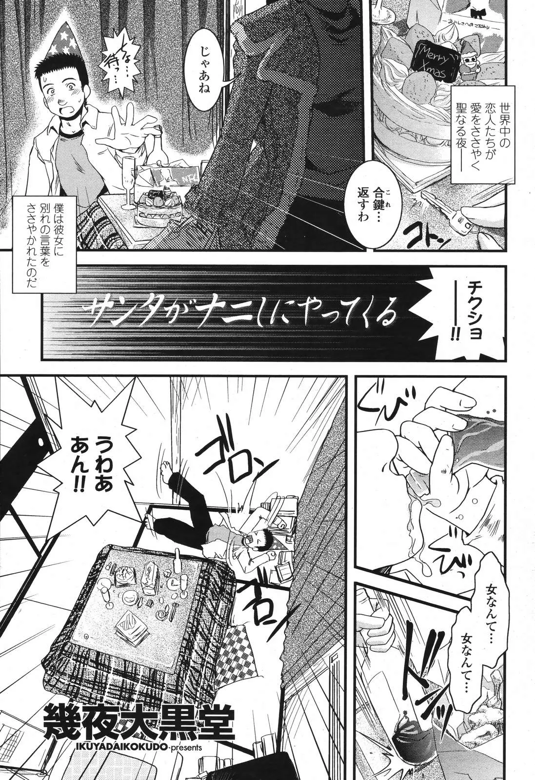 Page 247