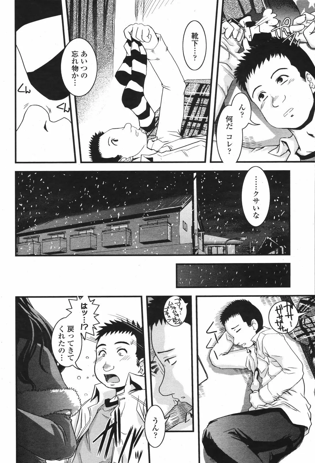 Page 248