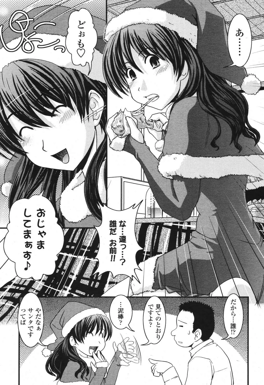 Page 249