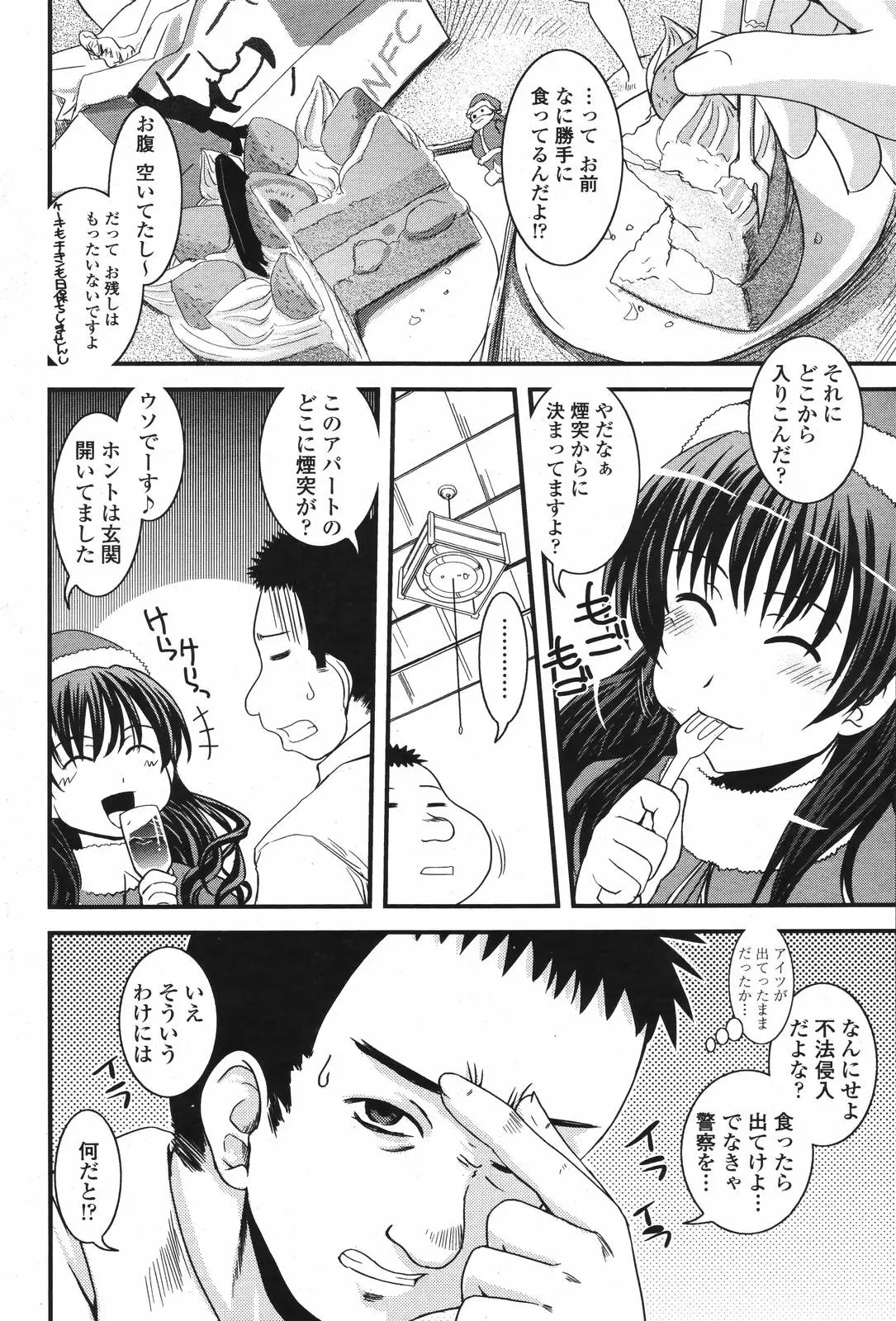Page 250