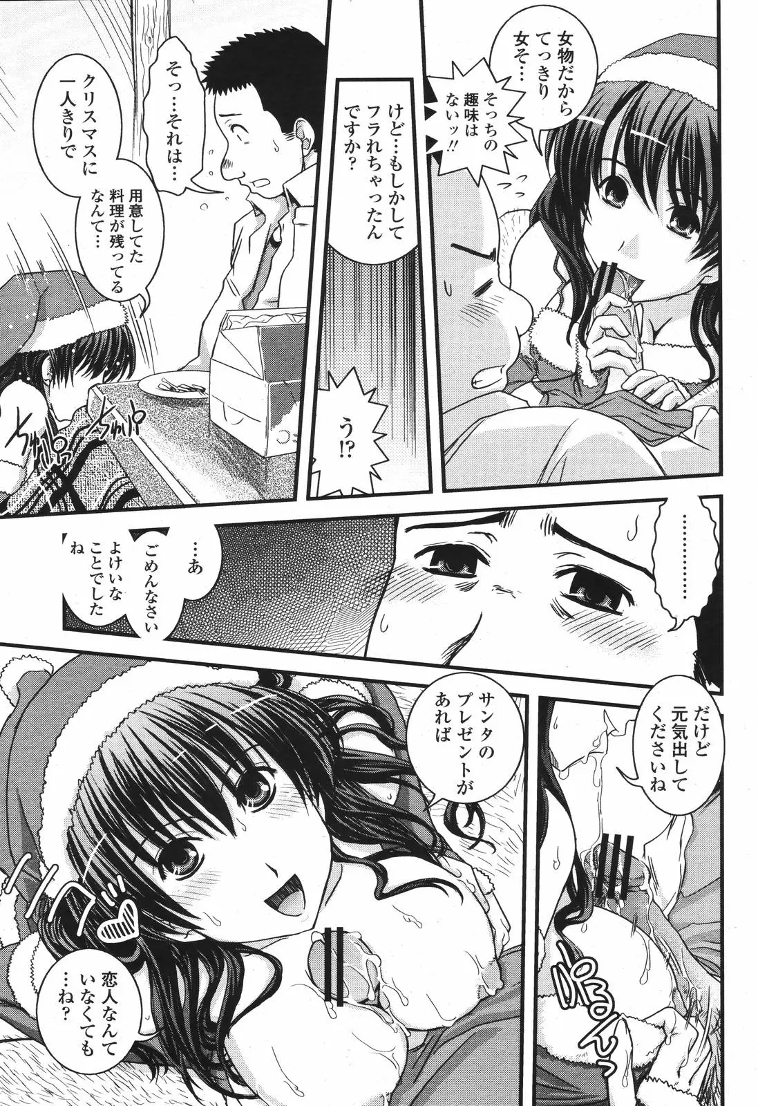 Page 253