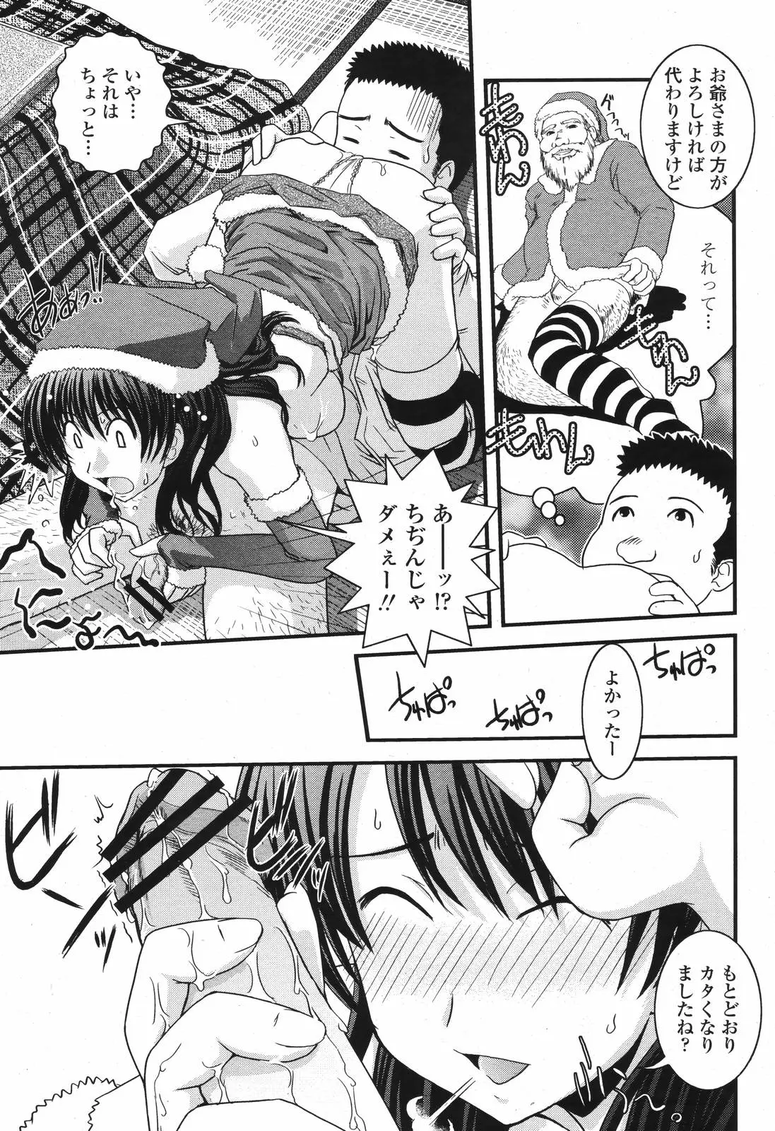 Page 255
