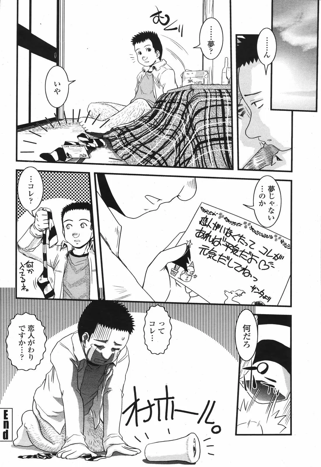 Page 262