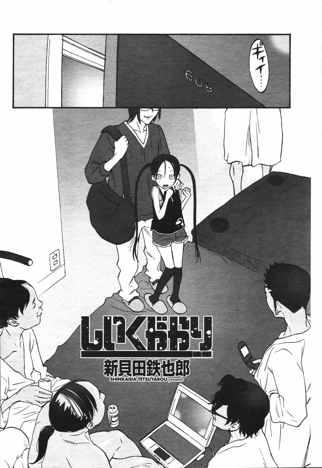 Page 264
