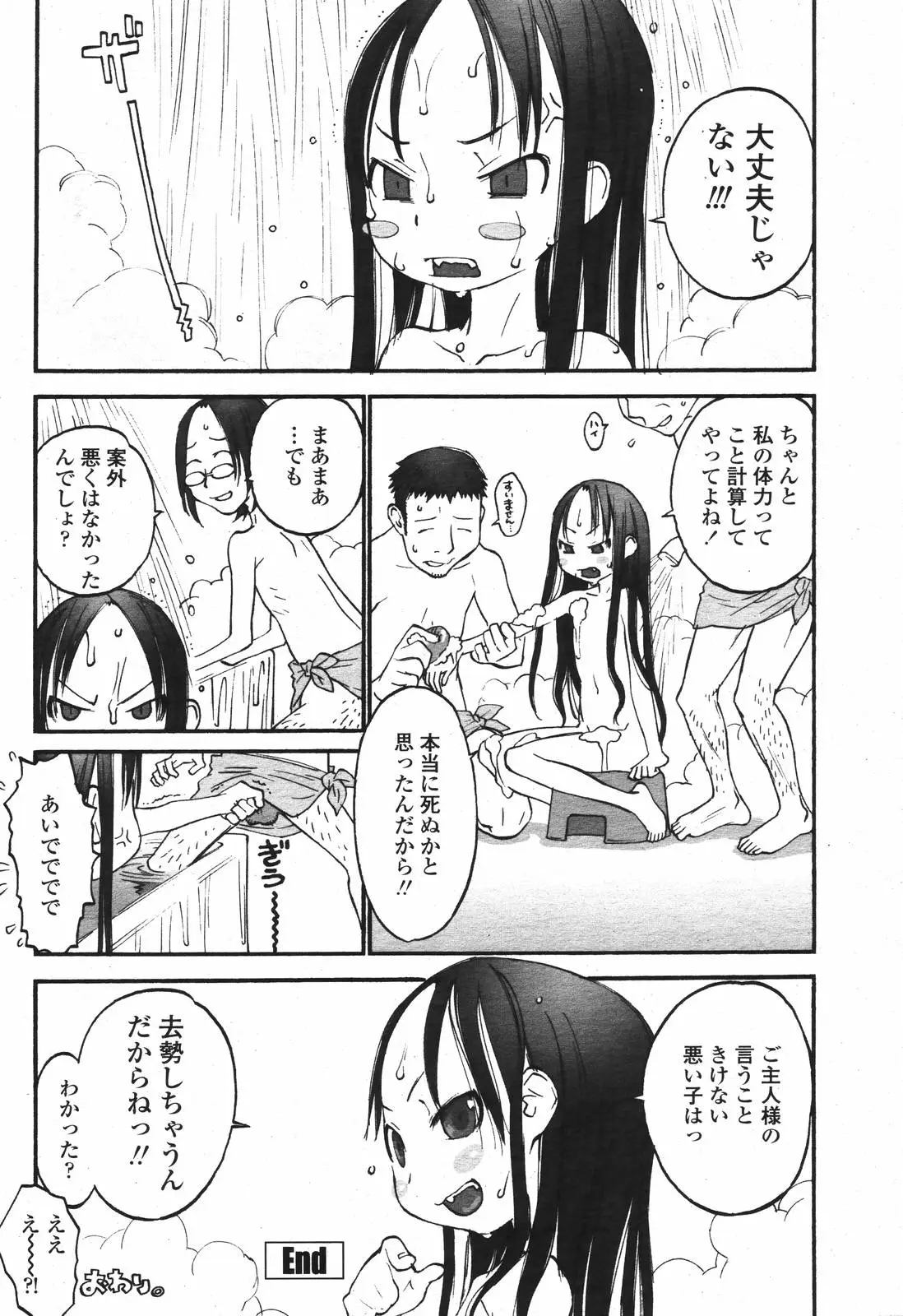 Page 276